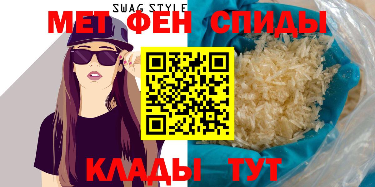 АМФЕТАМИН Premium Волжск