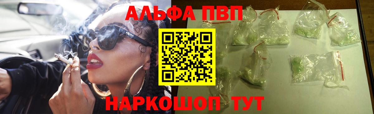 APVP СК КРИС Волжск