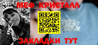 ешки Краснодар
