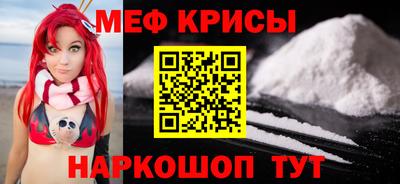 а пвп мука Краснокаменск