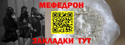 а пвп мука Краснокаменск