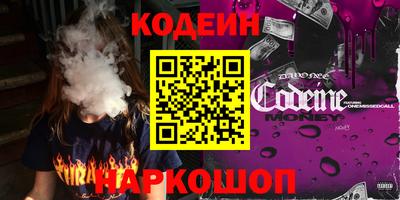ешки Краснодар