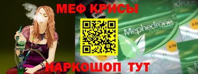 а пвп мука Краснокаменск