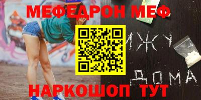 стафф Краснознаменск