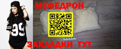 ешки Краснодар