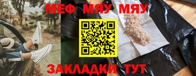 стафф Краснознаменск