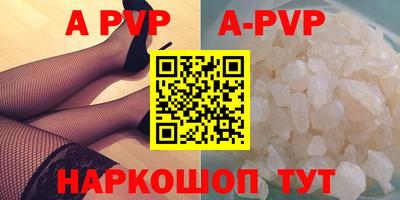 ешки Краснодар