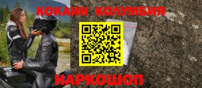 стафф Краснознаменск