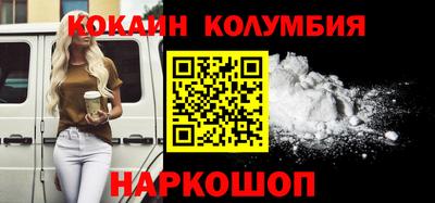стафф Краснознаменск