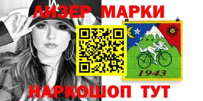 ешки Краснодар