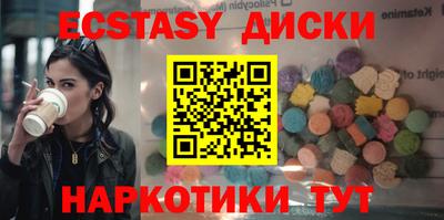 ешки Краснодар