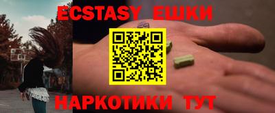 ешки Краснодар
