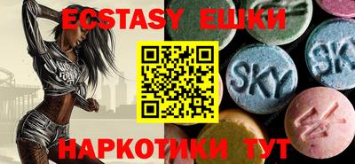 ешки Краснодар