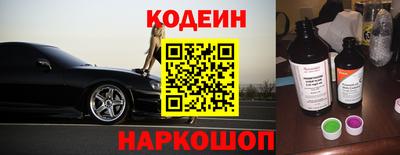стафф Краснознаменск