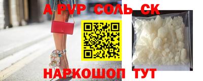 ешки Краснодар