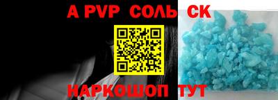 стафф Краснознаменск