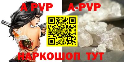 ешки Краснодар