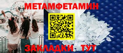 а пвп мука Краснокаменск