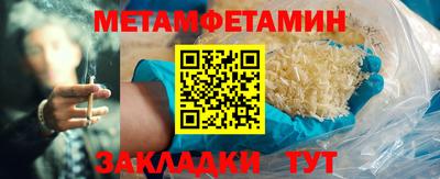 а пвп мука Краснокаменск