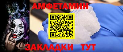 стафф Краснознаменск