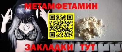 а пвп мука Краснокаменск