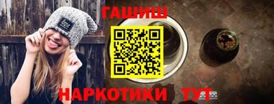 ешки Краснодар
