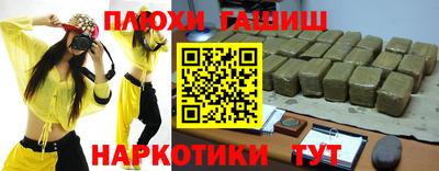 ешки Краснодар