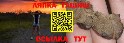 а пвп мука Краснокаменск