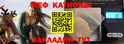 а пвп мука Краснокаменск