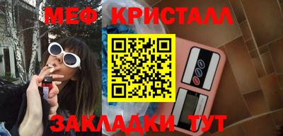 а пвп мука Краснокаменск