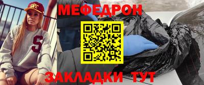 ешки Краснодар