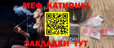 ешки Краснодар