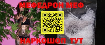 а пвп мука Краснокаменск