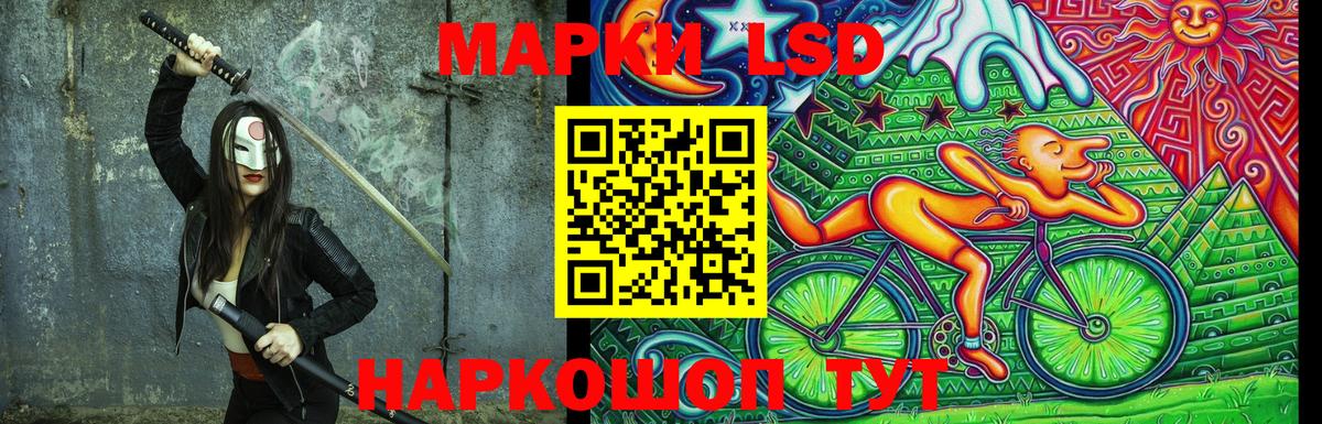 Марки N-bome  Марки 25I-NBOMe 1500мкг  Вход с VPN  Волжск 
